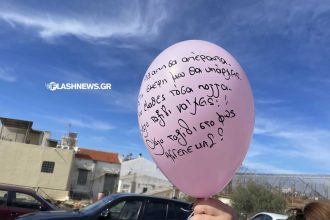 Ραφαέλα Πιτσικάλη: Σπαρακτικές εικόνες στην κηδεία της 21χρονης που έγινε σύμβολο δύναμης και αισιοδοξίας