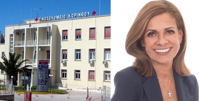 Επικεφαλής κλιμακίου του ΠΑΣΟΚ στο νοσοκομείο Κορίνθου η Κατερίνα Σολωμού