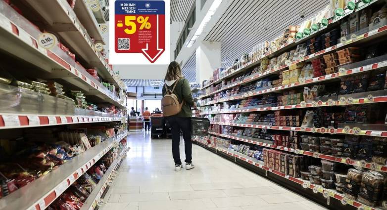 Ακρίβεια: Αύξηση τιμής ελαιόλαδου κατά 145% την περίοδο 2021-2023