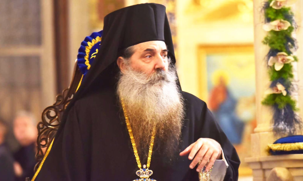 Μητροπολίτης Πειραιώς Σεραφείμ: Θέτει εκτός Εκκλησίας τους βουλευτές που ψήφισαν «ναι» στον γάμο των ομόφυλων ζευγαριών