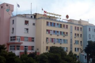 Τέλος τα χειρουργεία στο Νοσοκομείο Παίδων «Αγλαΐα Κυριακού» λόγω έλλειψης προσωπικού