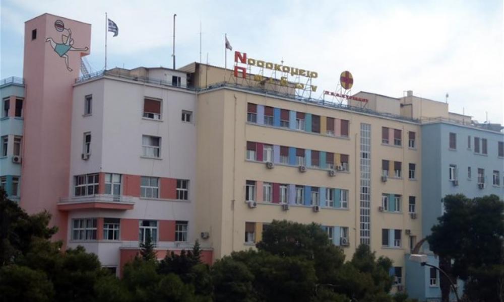 Τέλος τα χειρουργεία στο Νοσοκομείο Παίδων «Αγλαΐα Κυριακού» λόγω έλλειψης προσωπικού