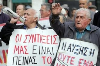 Ανοίγει σήμερα η πλατφόρμα για τους εργαζόεμνους συνταξιούχους - Ποινές για τους ...ξεχασιάρηδες