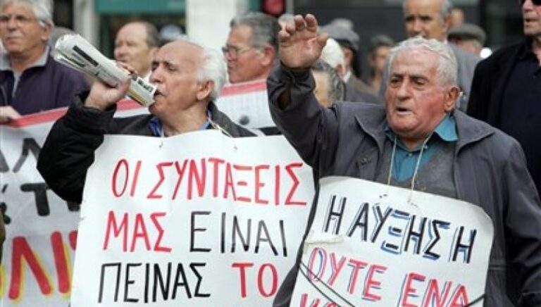 Ανοίγει σήμερα η πλατφόρμα για τους εργαζόεμνους συνταξιούχους - Ποινές για τους ...ξεχασιάρηδες