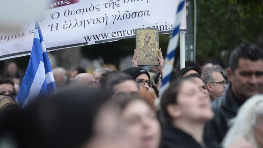 Συλλαλητήριο στο Σύνταγμα με εικόνες Αγίων και Σταυρούς κατά της τεκνοθεσίας από ομόφυλα ζευγάρια - ΦΩΤΟ