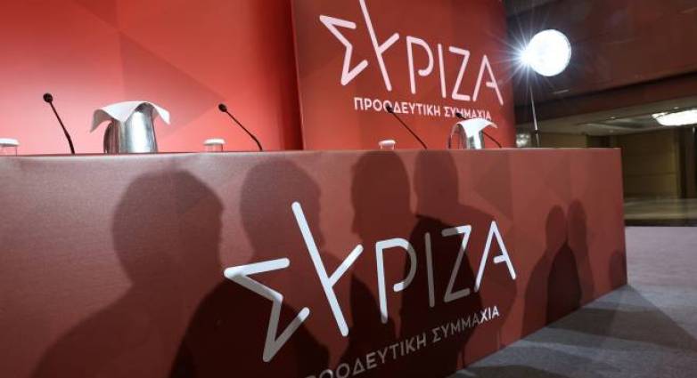 ΣΥΡΙΖΑ: Ξεκινά το απόγευμα το Συνέδριο του κόμματος – Ανακωχή και ενωτικό κλίμα ενόψει ευρωεκλογών