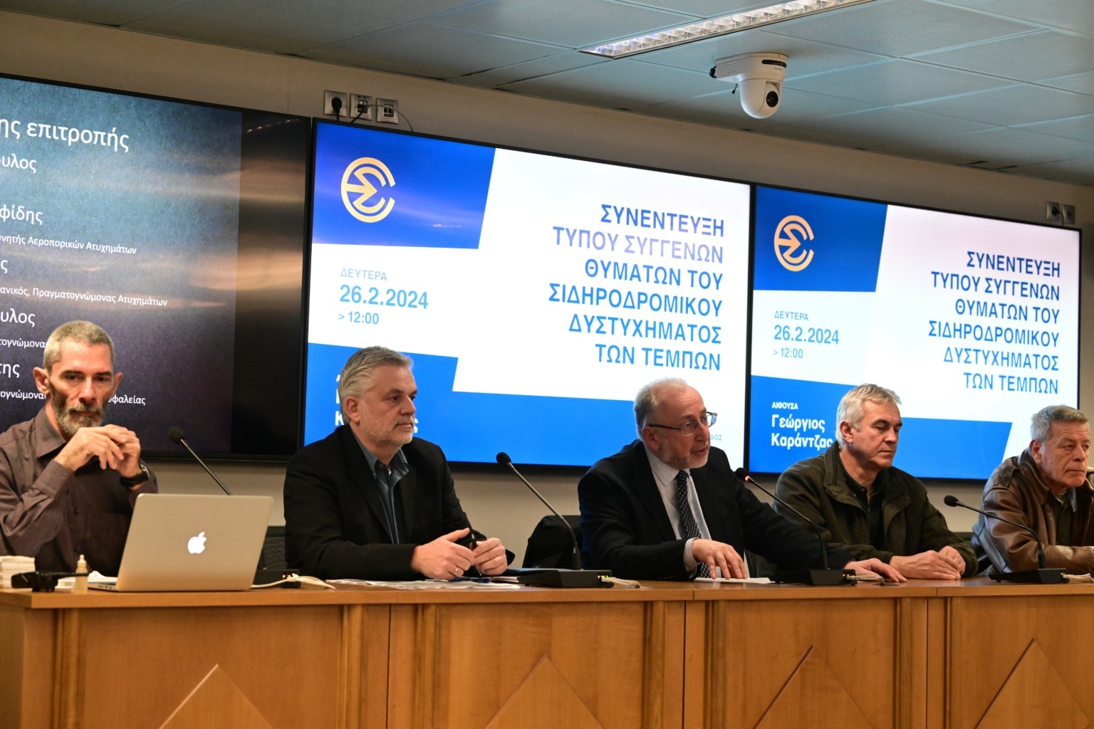 Τέμπη: Συγκλονίζουν οι συγγενείς των θυμάτων, ζητούν απόδοση δικαιοσύνης