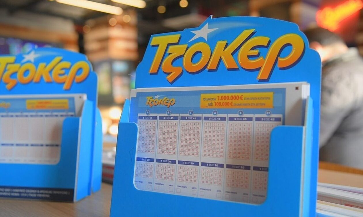 Κλήρωση Τζόκερ: Αυτοί οι αριθμοί κερδίζουν 1.000.000 ευρώ