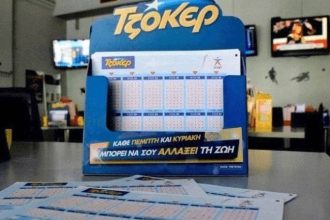 Τζόκερ: Αυτο θα πει τύχη - Κέρδισε πάνω από 2,5 εκατ. ευρώ