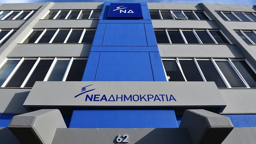 ΝΔ σε ΣΥΡΙΖΑ για Ασημακοπούλου: Είναι προκλητικό να κουνάνε το δάχτυλο οι πρωταγωνιστές της χειραγώγησης των ΜΜΕ και της Δικαιοσύνης