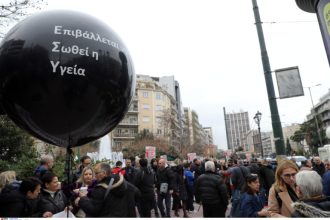 Απογευματινά χειρουργεία: Στάση εργασίας και συγκέντρωση στο υπουργείο Υγείας πραγματοποιούν οι γιατροί του ΕΣΥ