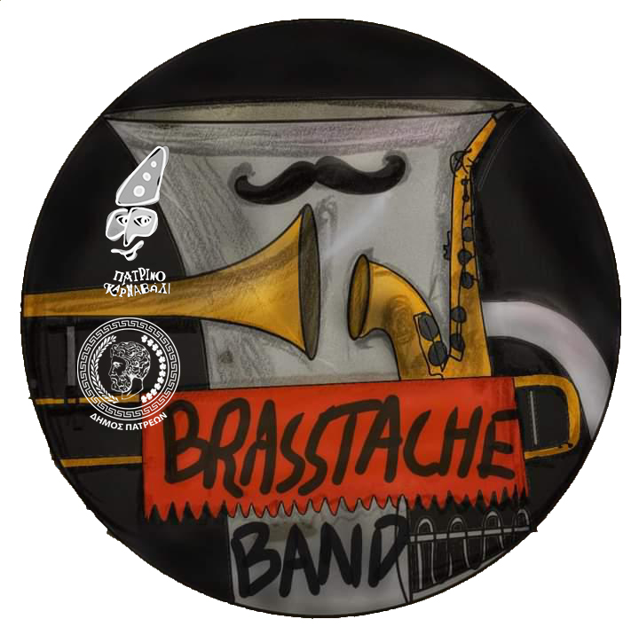 Με τους ήχους των Brasstache στον πεζόδρομο της Ρήγα Φεραίου