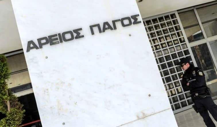 Απολύθηκε πρωτοδίκης που καθυστερούσε τις αποφάσεις - «Πληρωνόσασταν κανονικά, ενώ βλάπτατε το κοινωνικό σύνολο»