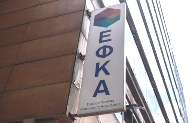 Επιτήδειος προσποιούμενος υπάλληλο του ΕΦΚΑ επιχείρησε να αποσπάσει τηλεφωνικά 6.000 ευρώ
