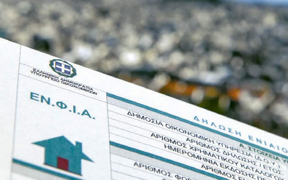 AAΔΕ: Τέλος Μαρτίου ή αρχές Απριλίου τα εκκαθαριστικά του ΕΝΦΙΑ