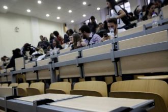 Οριστική διαγραφή φοιτητών από τα Πανεπιστήμια - Τι προβλέπει ο νόμος