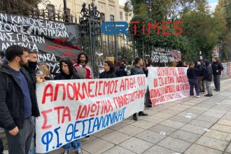 Ιδιωτικά πανεπιστήμια: Ξεκίνησε ο χορός των αντιδράσεων – Φοιτητές έκλεισαν τις εισόδους του ΑΠΘ