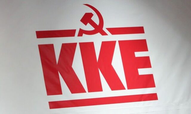 ΚΚΕ: Θα στηρίξουμε την πρόταση δυσπιστίας στην Βουλή