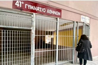 Κυψέλη: Τραυματισμένοι νοσηλεύονται μαθητής και διευθυντής του γυμνασίου μετά την επίθεση 19χρονου με μαχαίρι και σφυρί