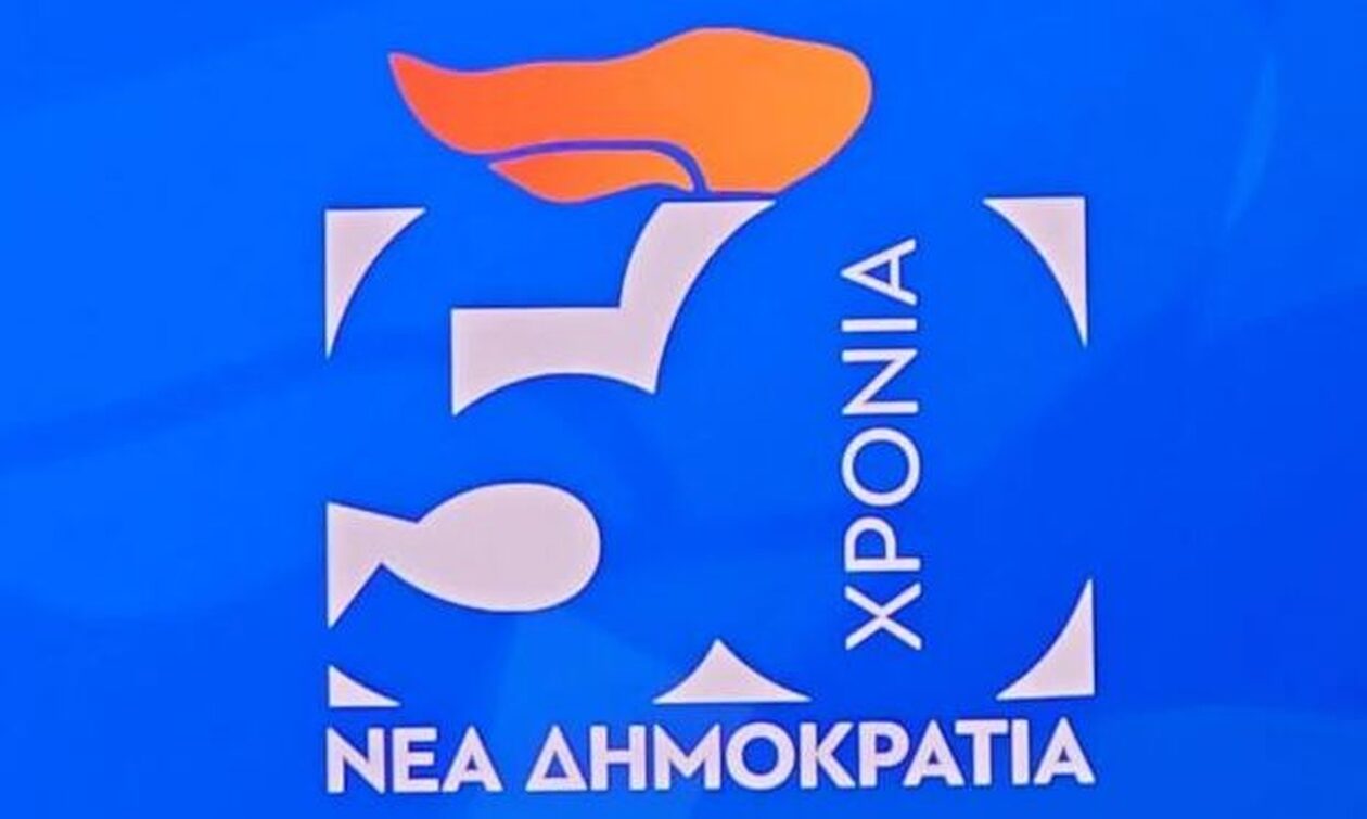 Το επετειακό έμβλημα της ΝΔ για τα 50 χρόνια από την ίδρυση της