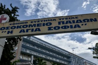 Πεντάχρονο κοριτσάκι επάθε ανακοπή