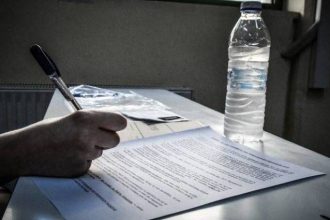 Πανελλαδικές 2024: Ξεκινούν στις 30 Μαΐου οι εξετάσεις - Το πρόγραμμα, οι ημερομηνίες και όσα πρέπει να γνωρίζετε