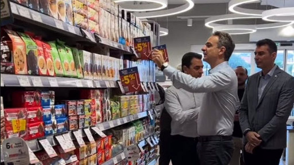 Αιφνιδιαστική επίσκεψη Μητσοτάκη σε σούπερ μάρκετ για τον έλεγχο των τιμών