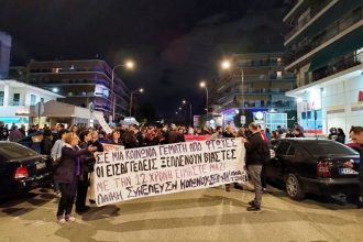 Συγκέντρωση διαμαρτυρίας και μεγάλη οργή στα Σεπόλια κατά της εισαγγελικής απόφασης για τον Μίχο - Ένταση έξω από το μαγαζί του, έσπασαν βιτρίνες καταστήματος (ΦΩΤΟ)