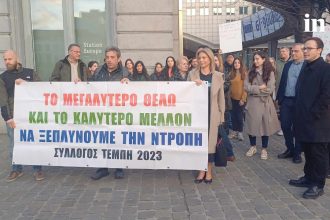 Να μην θαφτούν οι πολιτικές ευθύνες για το έγκλημα στα Τέμπη, ζητούν από το Ευρωκοινοβούλιο οι συγγενείς