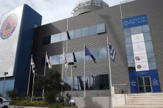 Φάρσα το τηλεφώνημα για βόμβα στο Υπουργείο Κλιματικής Κρίσης και Πολιτικής Προστασίας