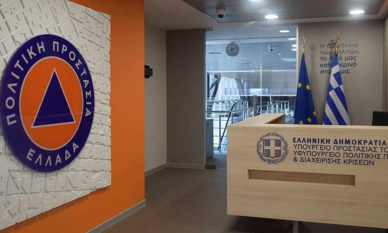 Τηλεφώνημα για βόμβα στο υπουργείο Κλιματικής Κρίσης και Πολιτικής Προστασίας