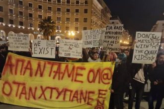 Θεσσαλονίκη: Κουκουλοφόροι προπηλάκισαν τον Κασσελάκη και έκαναν επεισόδια στη συγκέντρωση για την επίθεση στους τρανς - Τραυμάτισαν αστυνομικό
