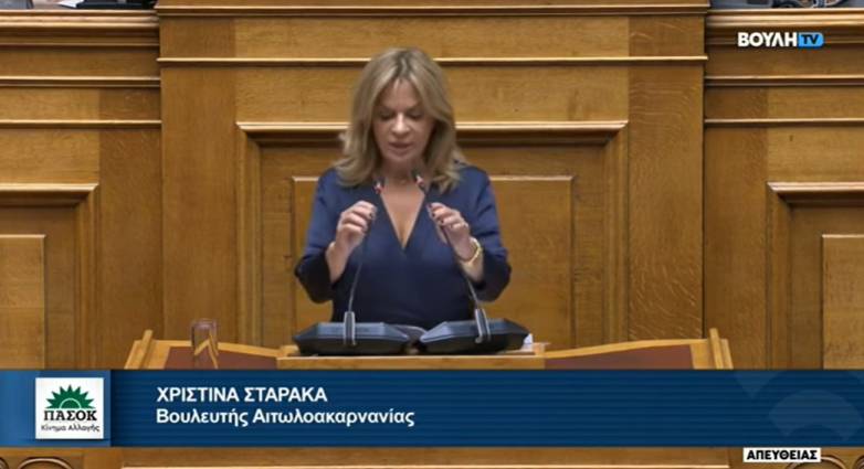 Χριστίνα Σταρακά: Φέρνει στη Βουλή ερώτηση για τις καθυστερήσεις πληρωμών συνδεδεμένων ενισχύσεων βάμβακος