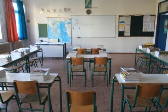 Ολοήμερα Δημοτικά: Αλλαγές στα σχολικά ωράρια – Τι ώρα θα φεύγουν οι μαθητές