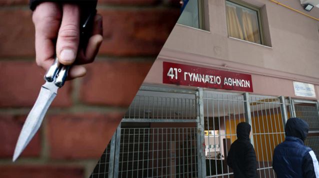 Ποινική δίωξη για απόπειρα ανθρωποκτονίας ασκήθηκε στον 19χρονο για την επίθεση με σφυρί και μαχαίρι σε σχολείο