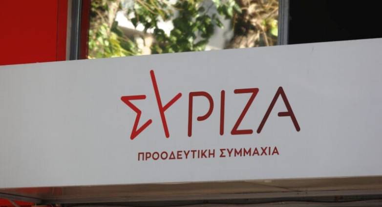 ΣΥΡΙΖΑ για Τέμπη: Η ΝΔ φαίνεται πως έπειτα από έναν χρόνο αντιλαμβάνεται ότι δεν μπορεί να κρύβει τις τεράστιες ευθύνες Καραμανλή