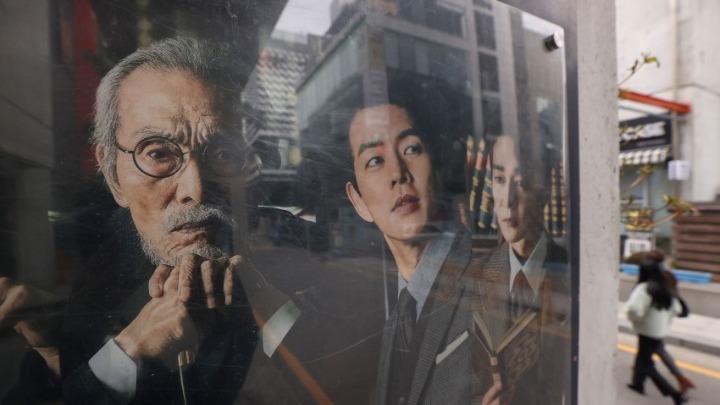 Ο Γιονγκ-σου, σταρ της σειράς "Squid Game", καταδικάστηκε για σεξουαλική επίθεση