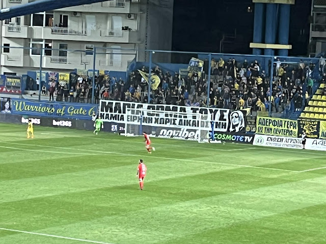 Παναιτωλικός - Βόλος: Πανό και συνθήματα για την Μαρία Καρυστιανού