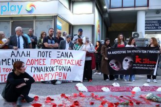 Άγιοι Ανάργυροι: «Έχω πάθει σοκ, έλα να ακούσεις, το ακούω live» έλεγε ο τηλεφωνητής της Άμεσης Δράσης! (ΒΙΝΤΕΟ)