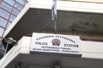 ΡΑΓΔΑΙΕΣ ΕΞΕΛΙΞΕΙΣ - Άγιοι Ανάργυροι: «Ξηλώθηκε» ο Διοικητής του ΑΤ, αντιμέτωπος με ποινικές ευθύνες ο τηλεφωνητής της Άμεσης Δράσης