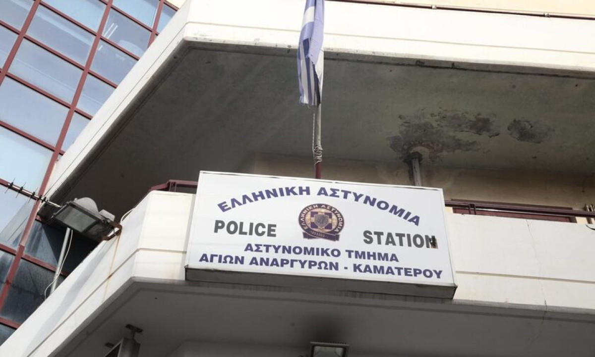 ΡΑΓΔΑΙΕΣ ΕΞΕΛΙΞΕΙΣ - Άγιοι Ανάργυροι: «Ξηλώθηκε» ο Διοικητής του ΑΤ, αντιμέτωπος με ποινικές ευθύνες ο τηλεφωνητής της Άμεσης Δράσης