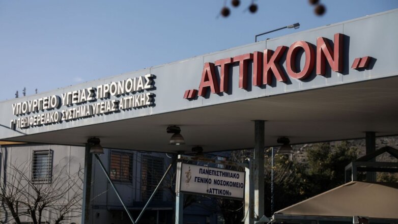 Το ΕΚΠΑ στηρίζει τους γιατρούς του Νοσοκομείου «Αττικόν»