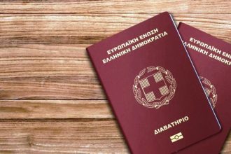 Ηλεκτρονικά η δήλωση απώλειας διαβατηρίου μέσω του gov.gr