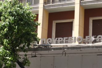 Πώς έγινε η διάρρηξη στην Διεύθυνση Εκλογών του Υπουργείου Εσωτερικών: Τι αναφέρει το δελτίο τύπου