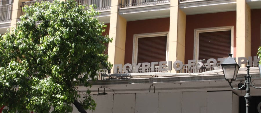 Πώς έγινε η διάρρηξη στην Διεύθυνση Εκλογών του Υπουργείου Εσωτερικών: Τι αναφέρει το δελτίο τύπου