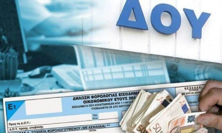 «Φρένο» στις χαμένες ρυθμίσεις οφειλών στην Εφορία