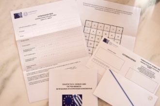 Επιστολική ψήφος: Εκπνέει η προθεσμία - Πάνω από 157.000 οι εγγραφές