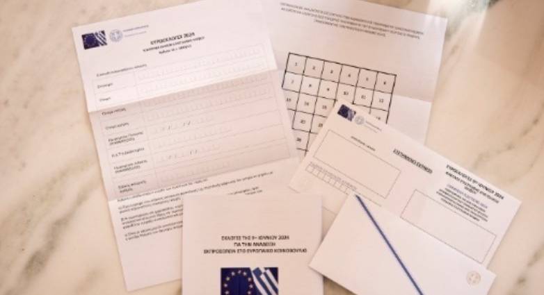 Επιστολική ψήφος: Έκλεισε η πλατφόρμα – Πάνω από 202.000 εγγραφές από 128 χώρες