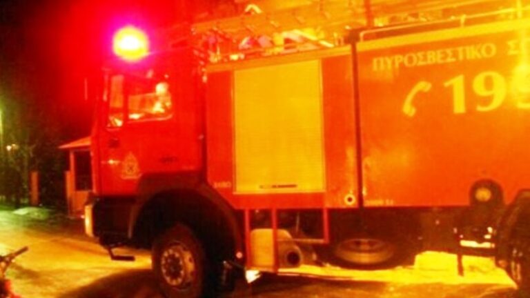 Πυρκαγιά σε διαμέρισμα - Γέμισε καπνούς η πολυκατοικία - Επιχείρηση της Πυροσβεστικής