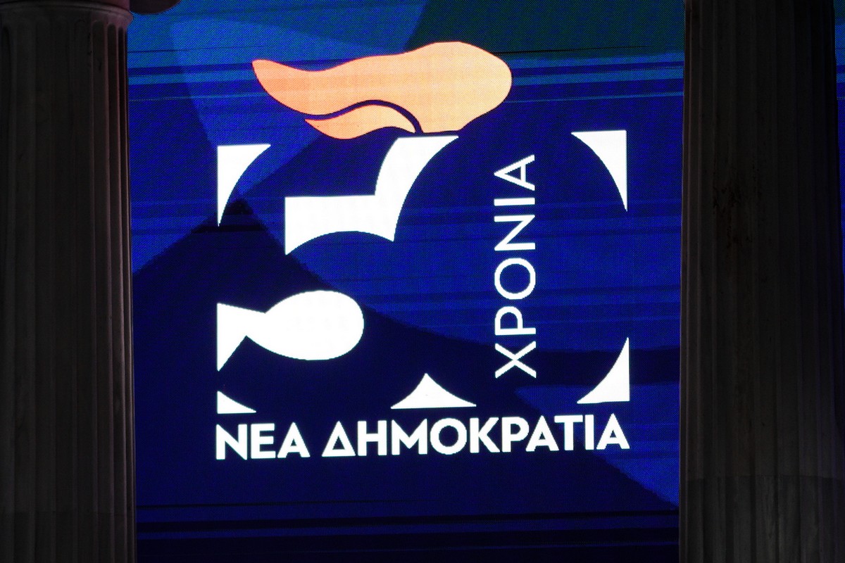 Ολοκληρώνεται σήμερα το Συνέδριο της ΝΔ - Δείτε ΖΩΝΤΑΝΑ